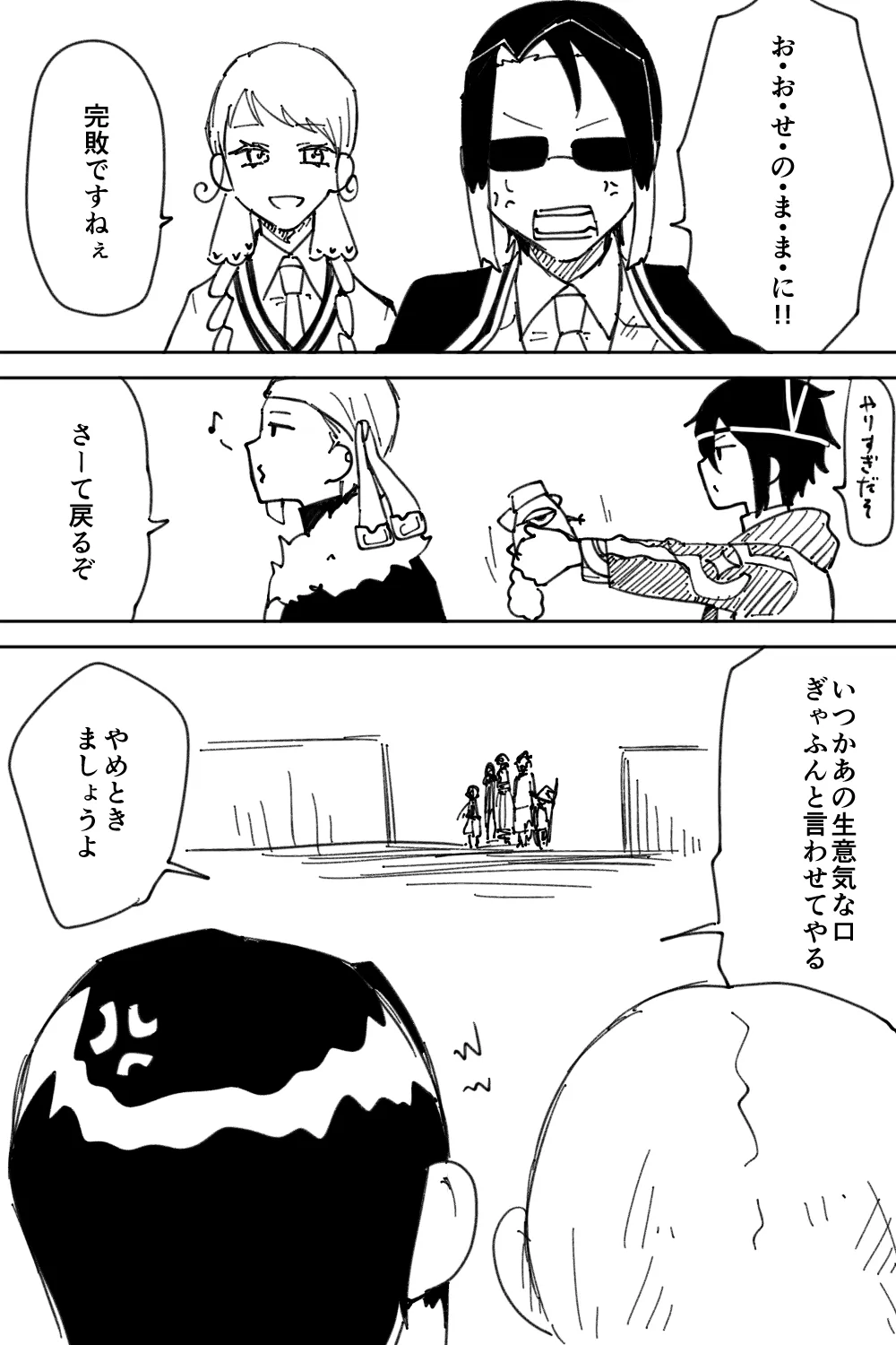 011-10