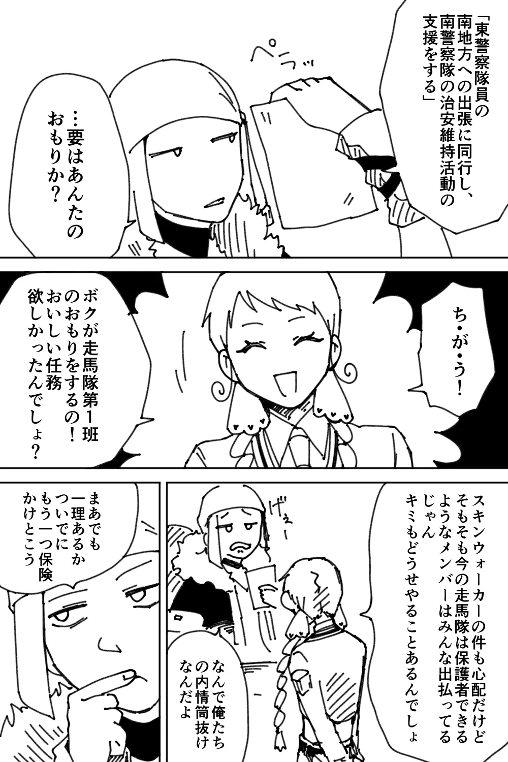012-01