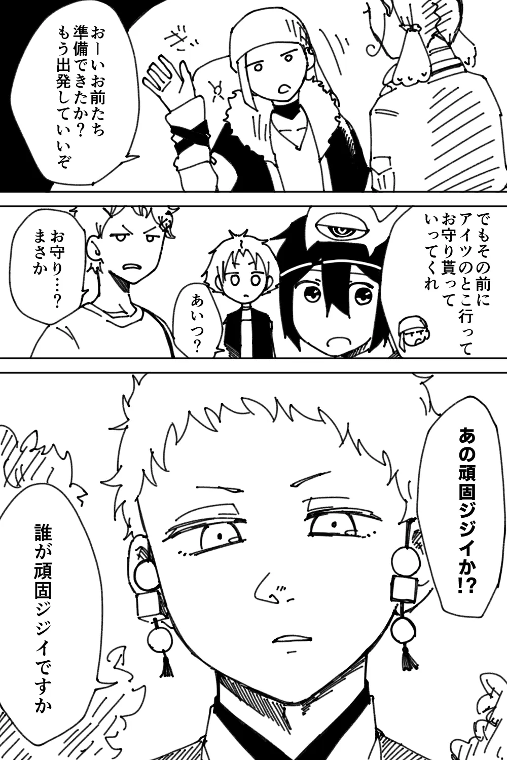 012-02
