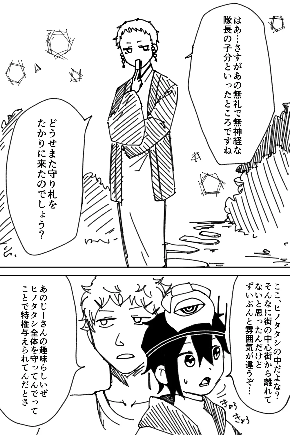 012-03