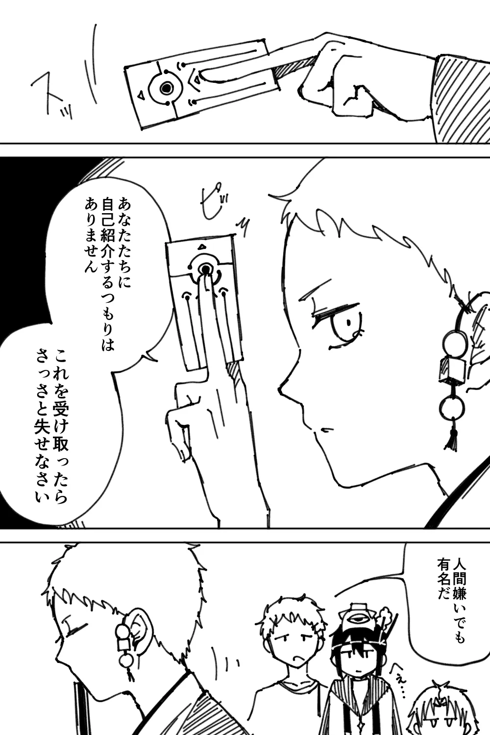 012-04