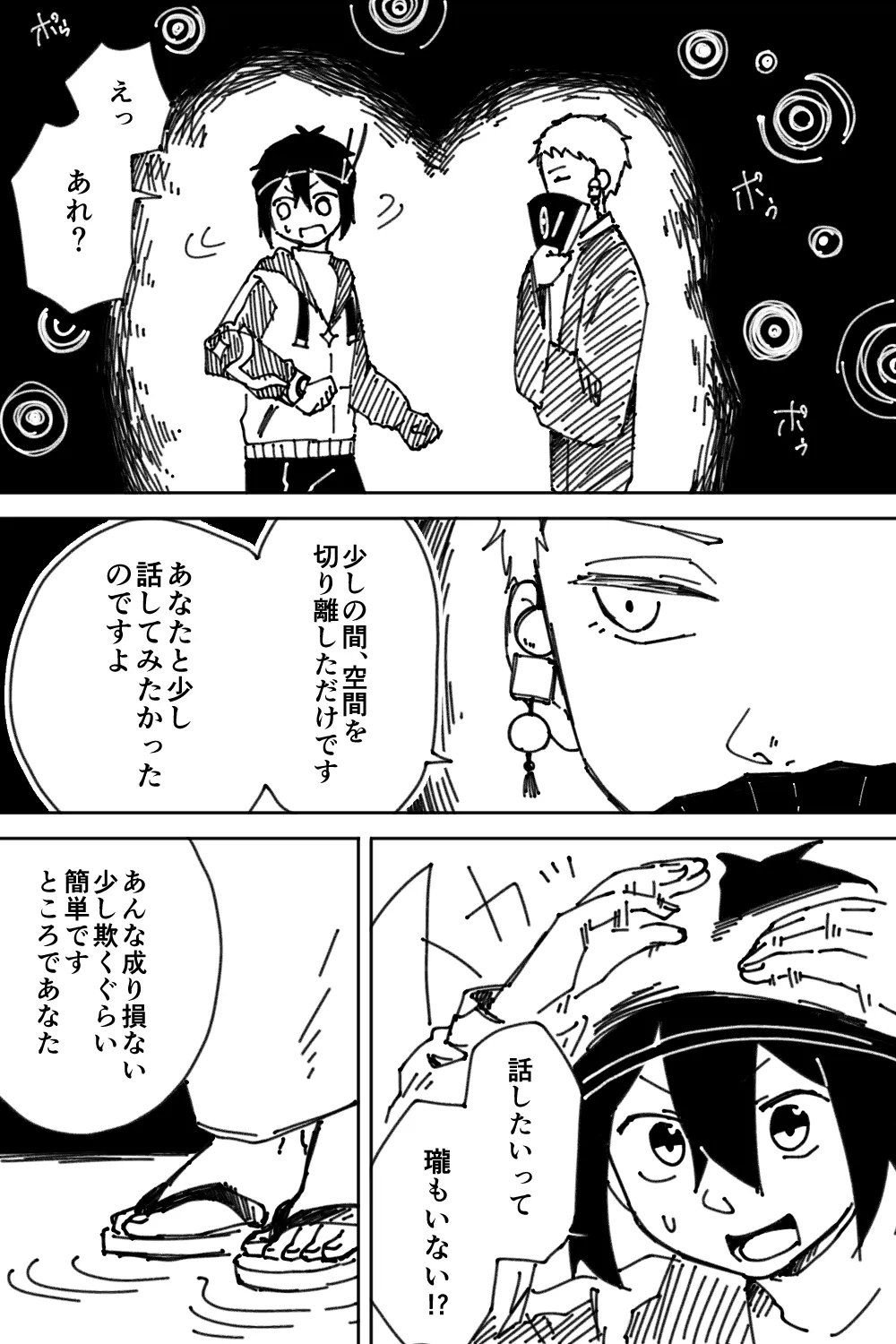 012-06