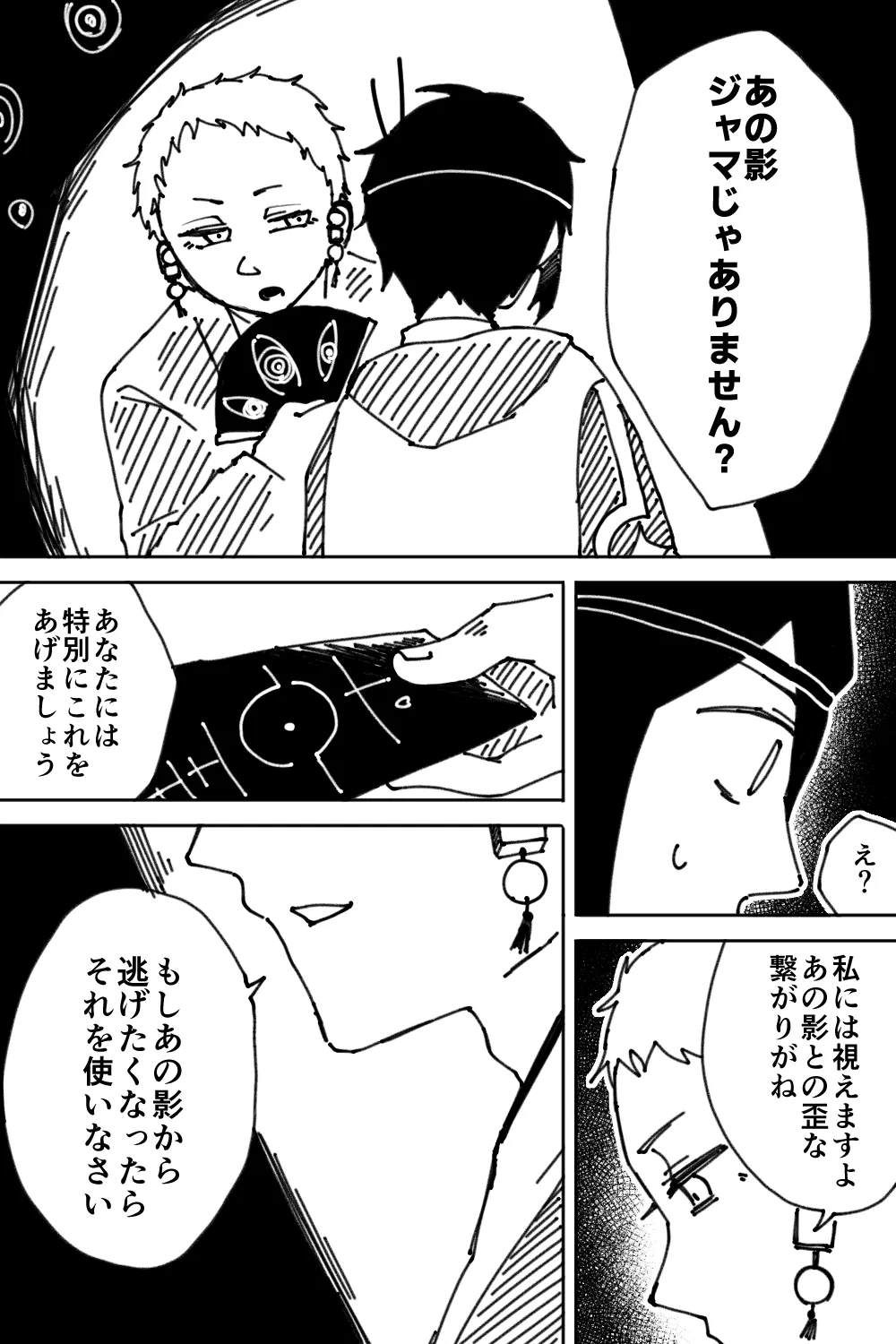 012-07