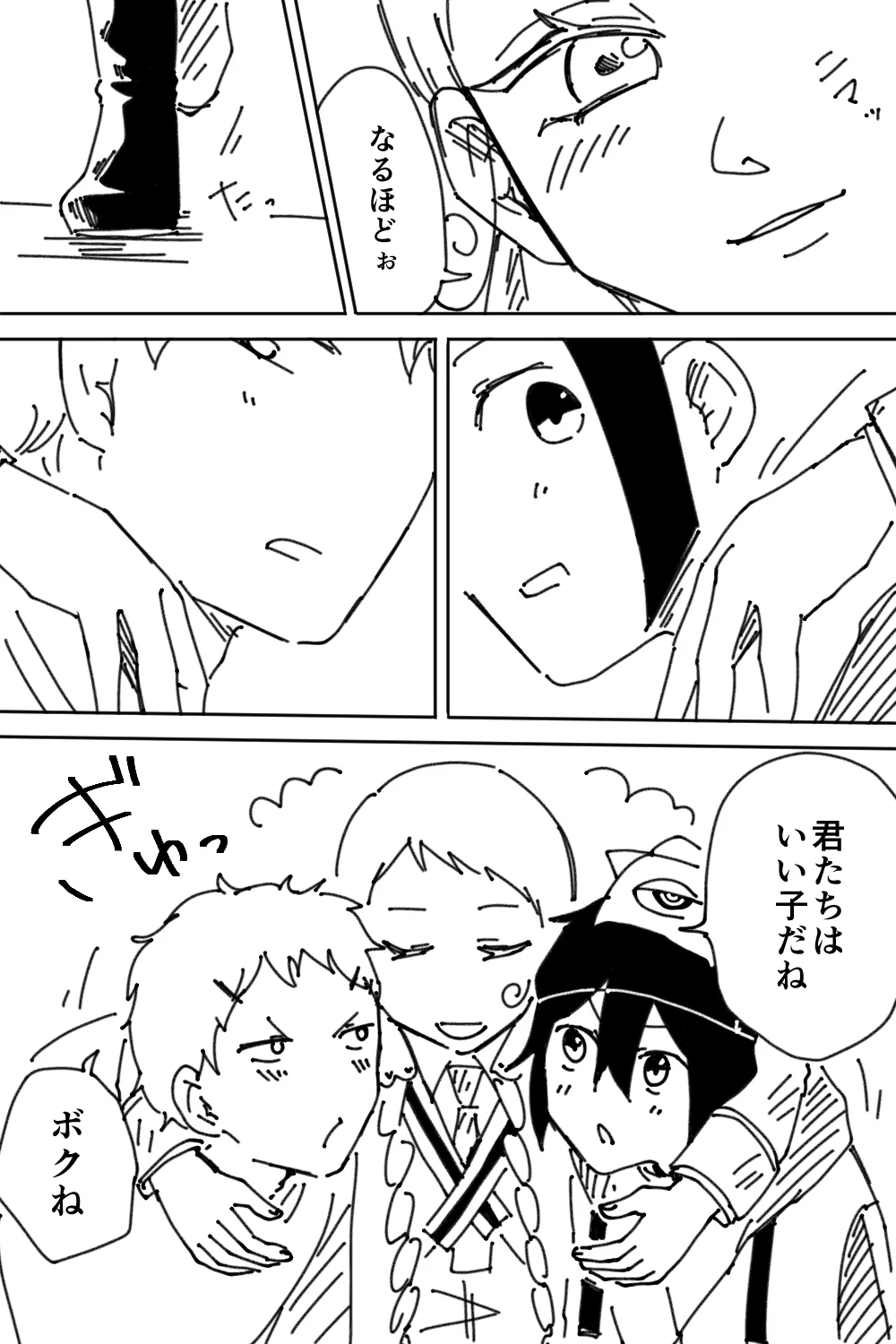 012-12
