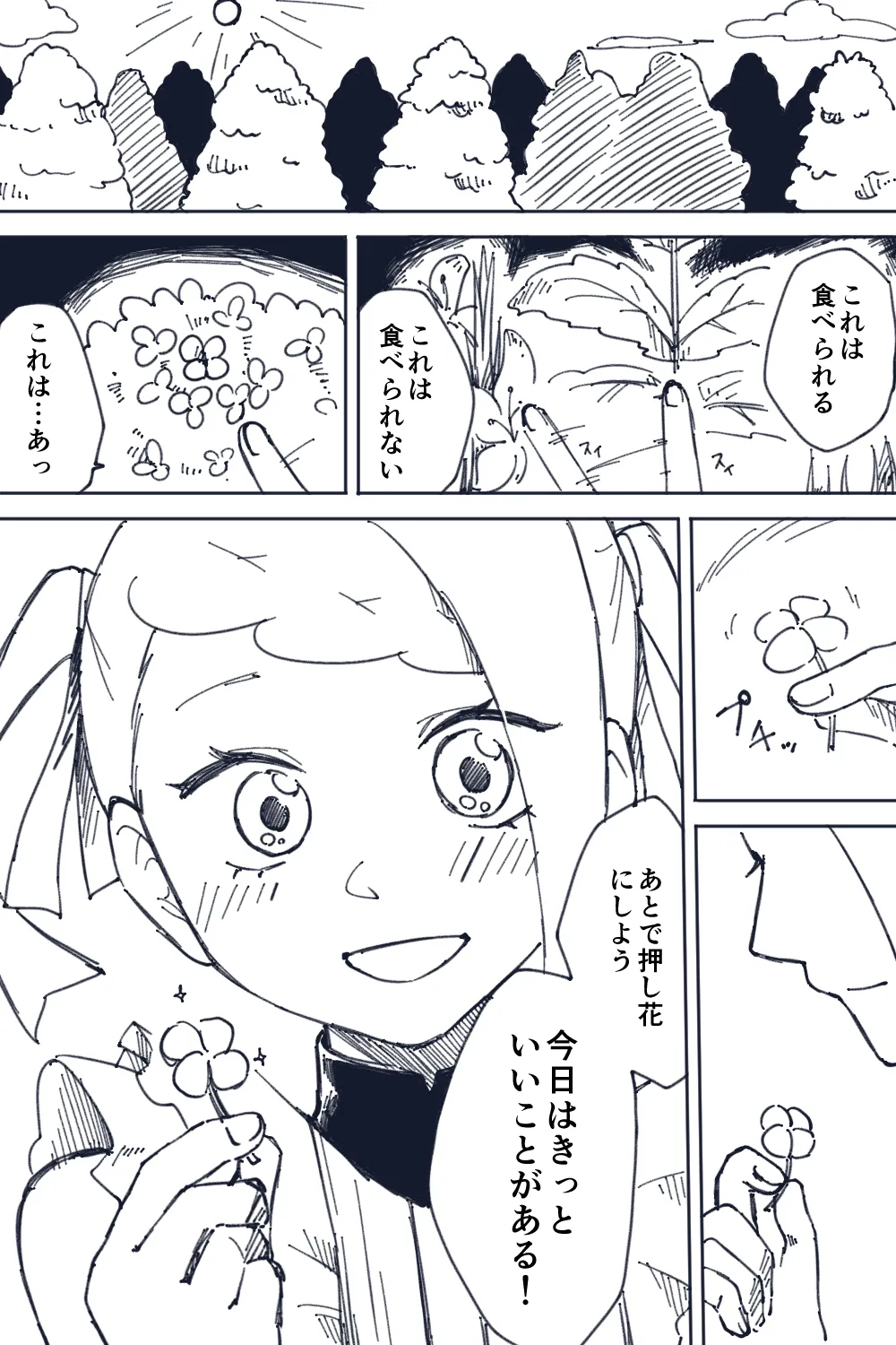 013-01