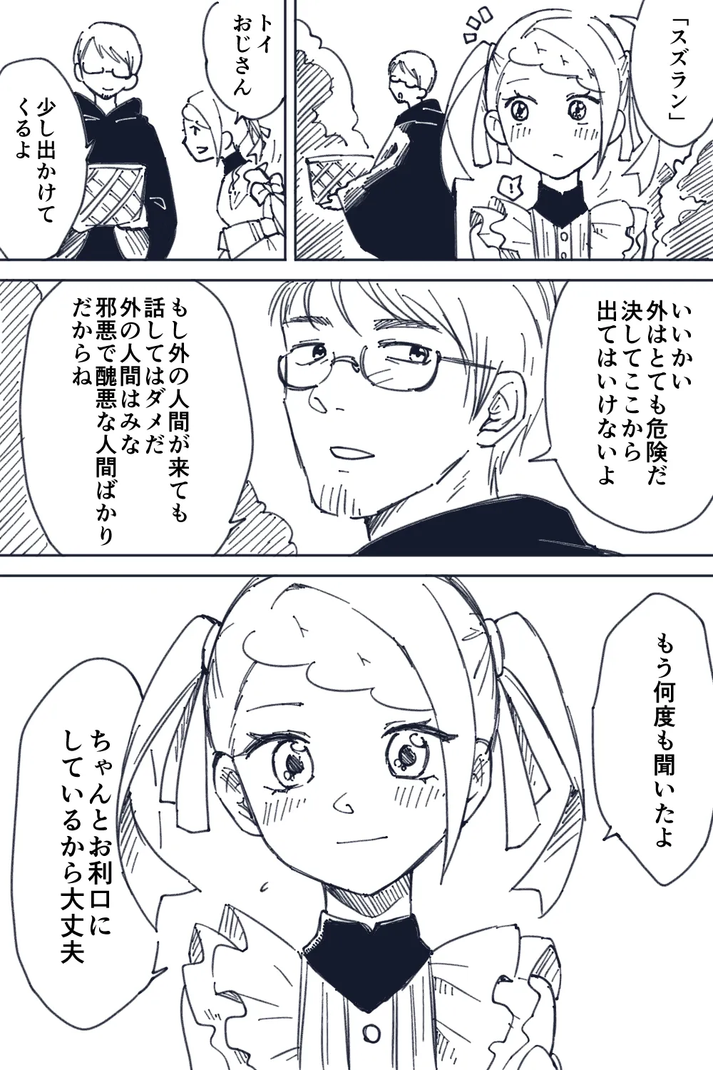 013-02