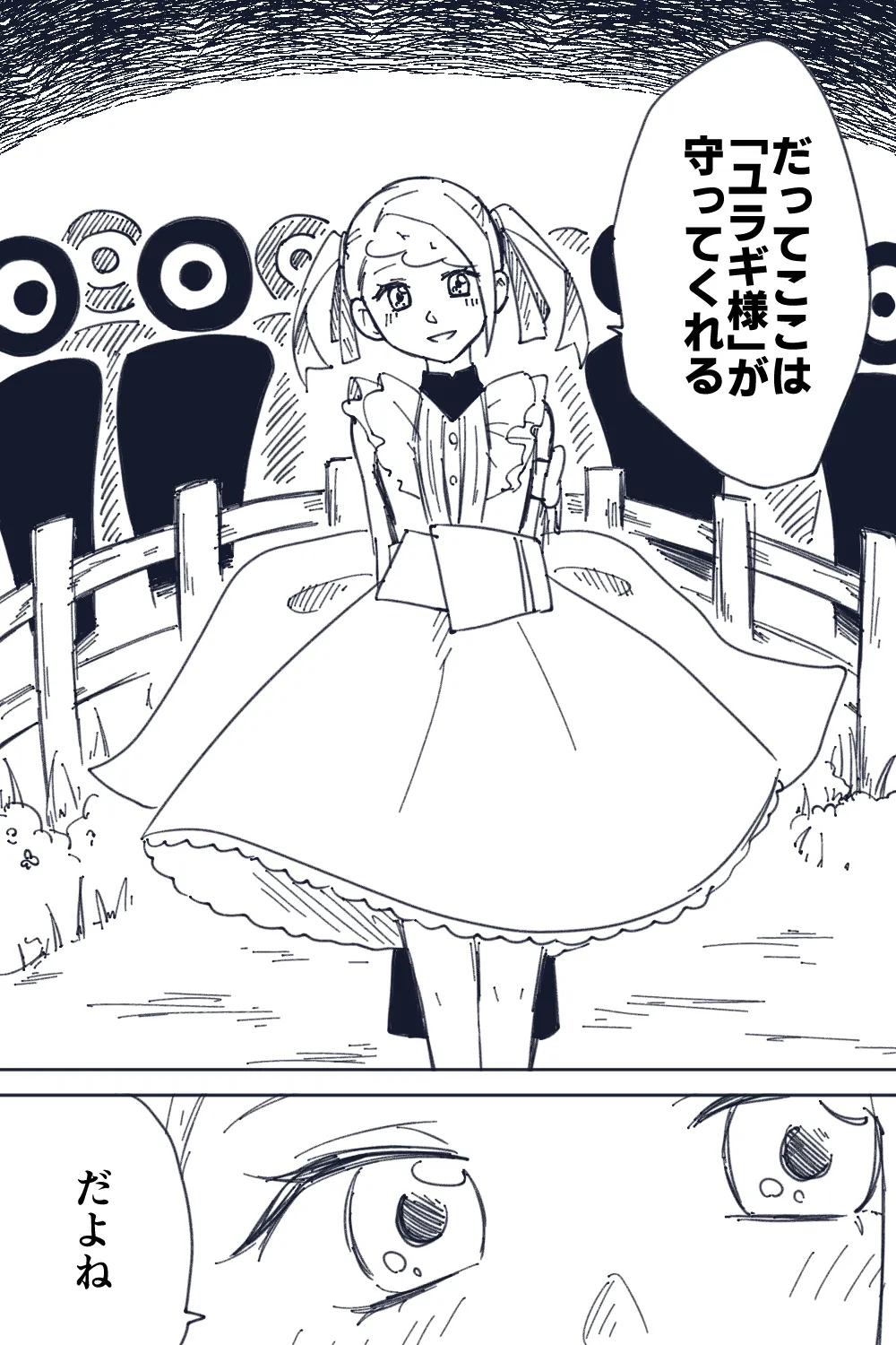 013-03