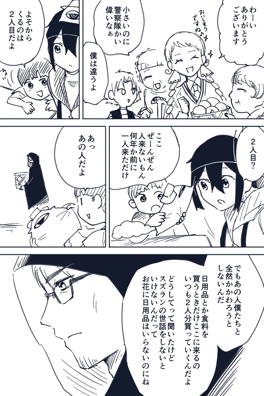 013-05