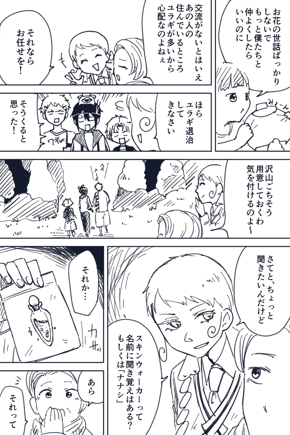 013-06