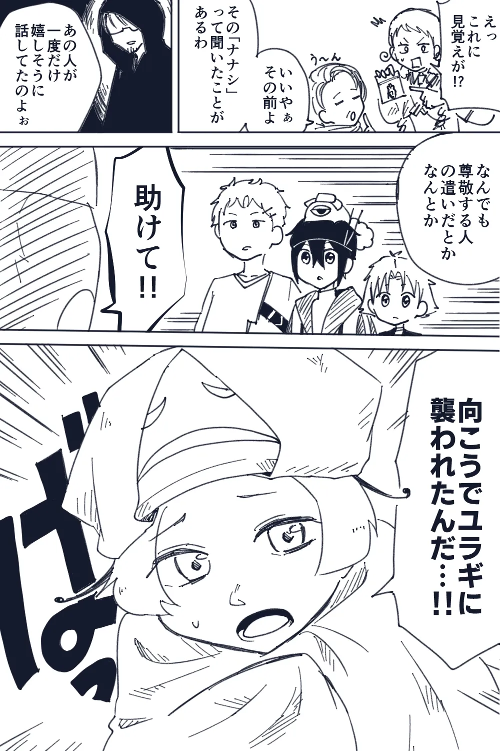 013-07