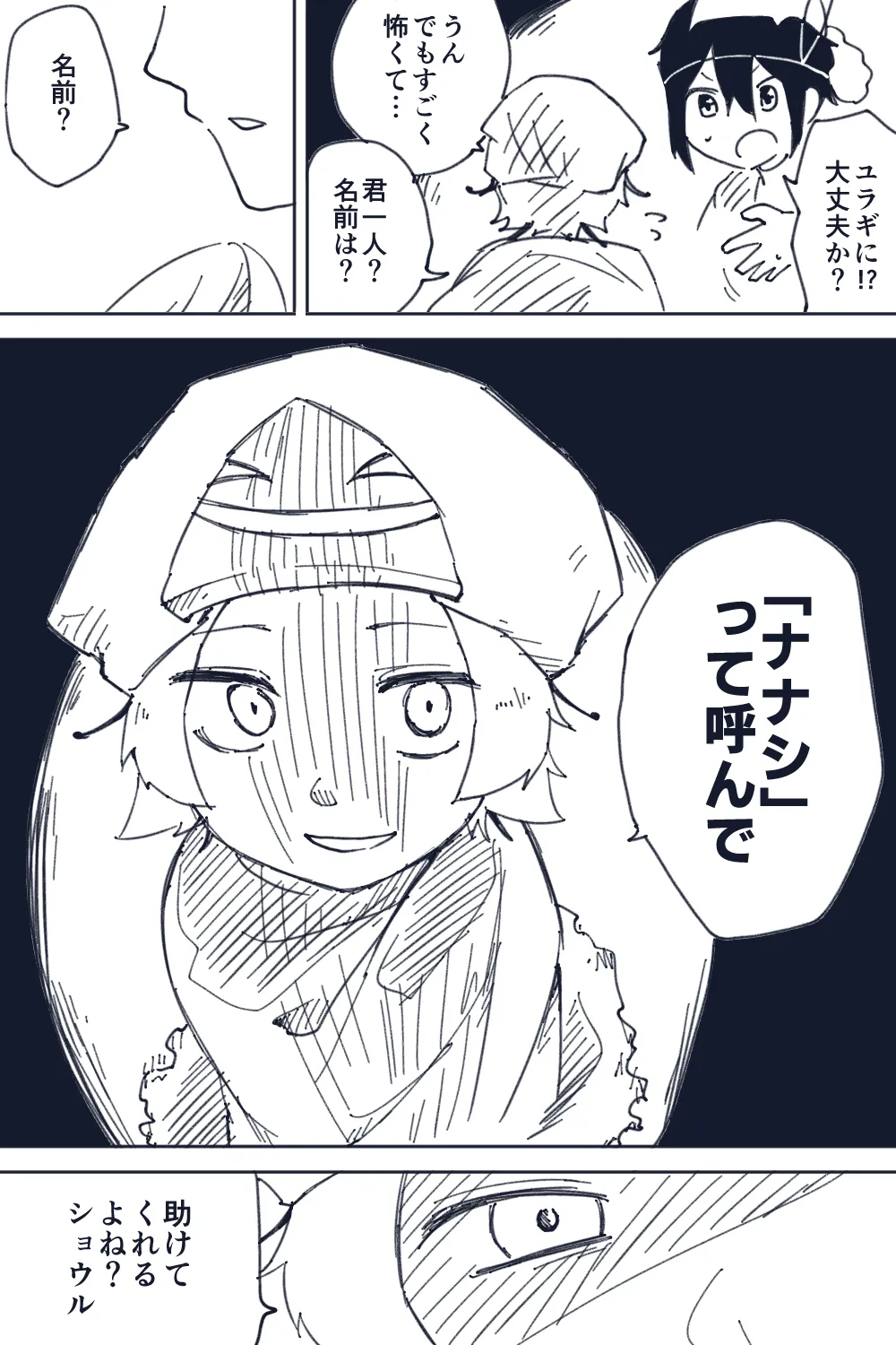 013-08