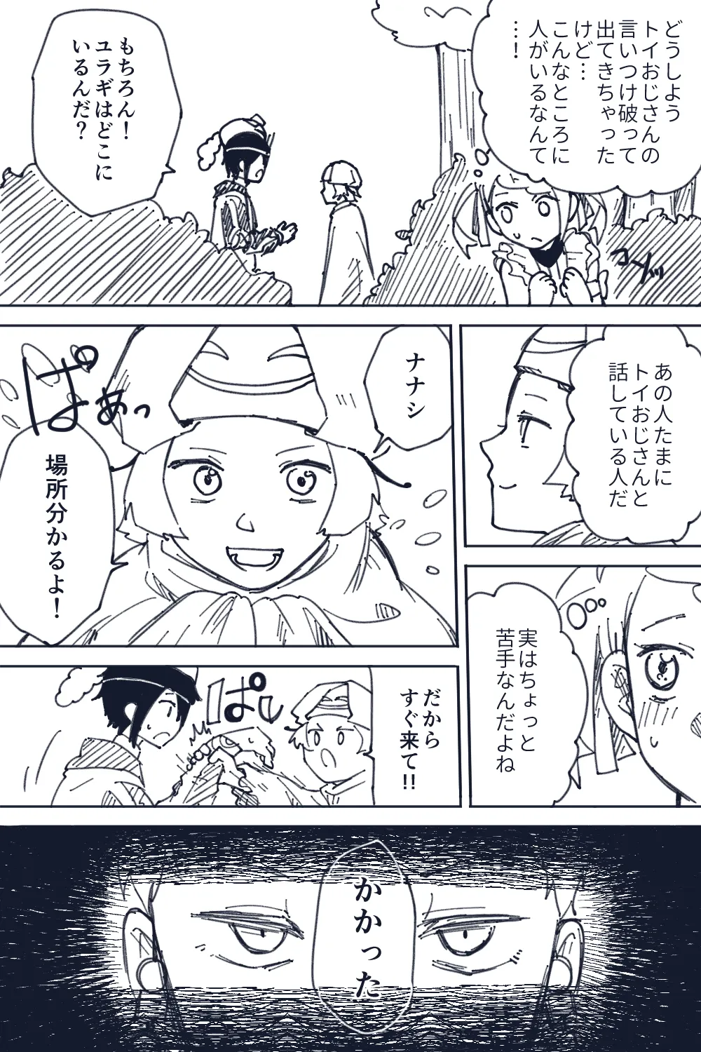 013-09