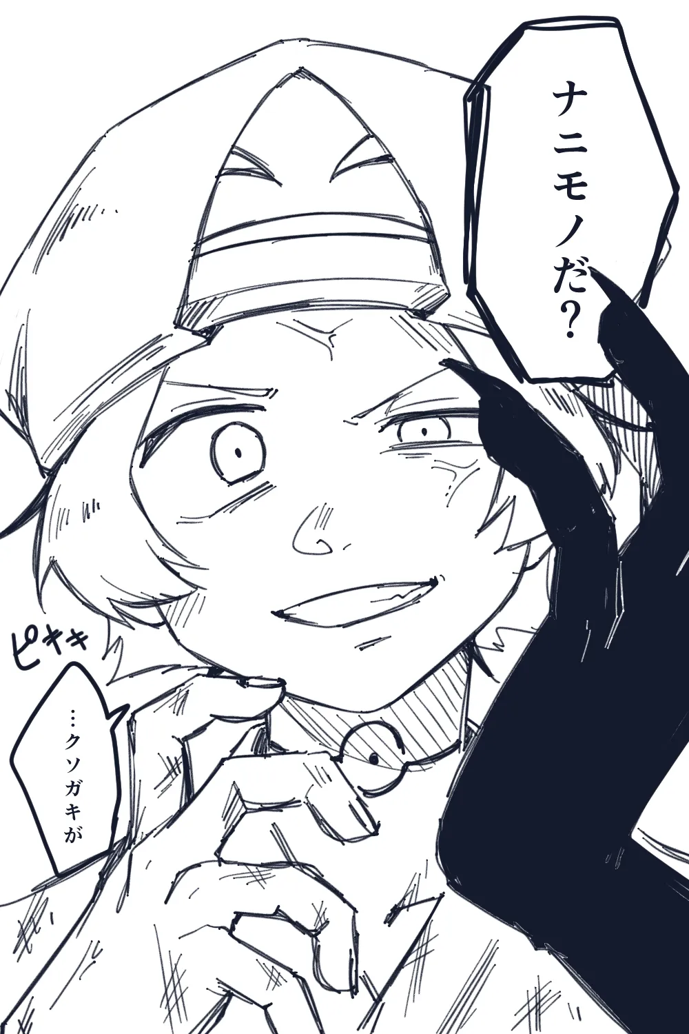 013-12